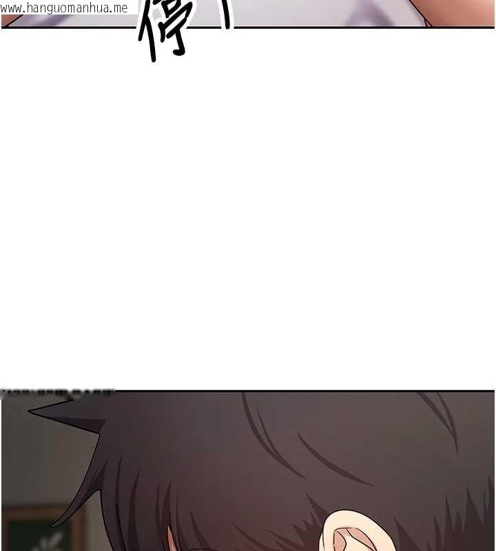 韩国漫画币转人生韩漫_币转人生-第57话-我想怀上你的种在线免费阅读-韩国漫画-第133张图片