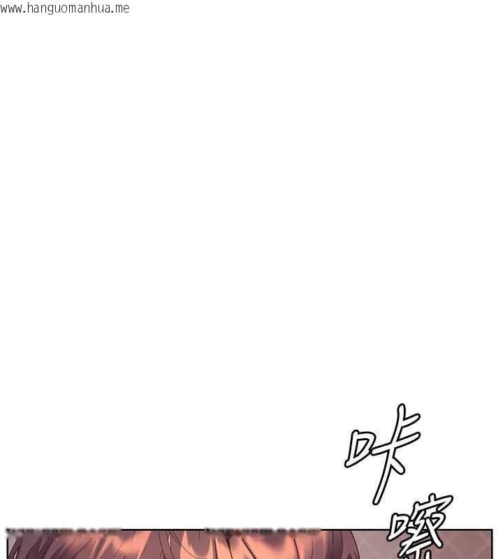 韩国漫画老师的亲密指导韩漫_老师的亲密指导-第84话-解锁西式重「棒」蛋糕在线免费阅读-韩国漫画-第1张图片