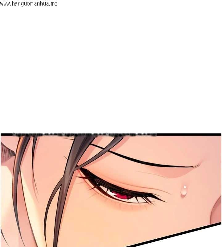 韩国漫画命运:贞洁欲女韩漫_命运:贞洁欲女-第72话-见识退役艺妓抽阳术在线免费阅读-韩国漫画-第125张图片