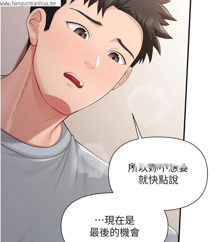 韩国漫画报告女班长:一根突起韩漫_报告女班长:一根突起-第38话-敏珠的第一次在线免费阅读-韩国漫画-第94张图片