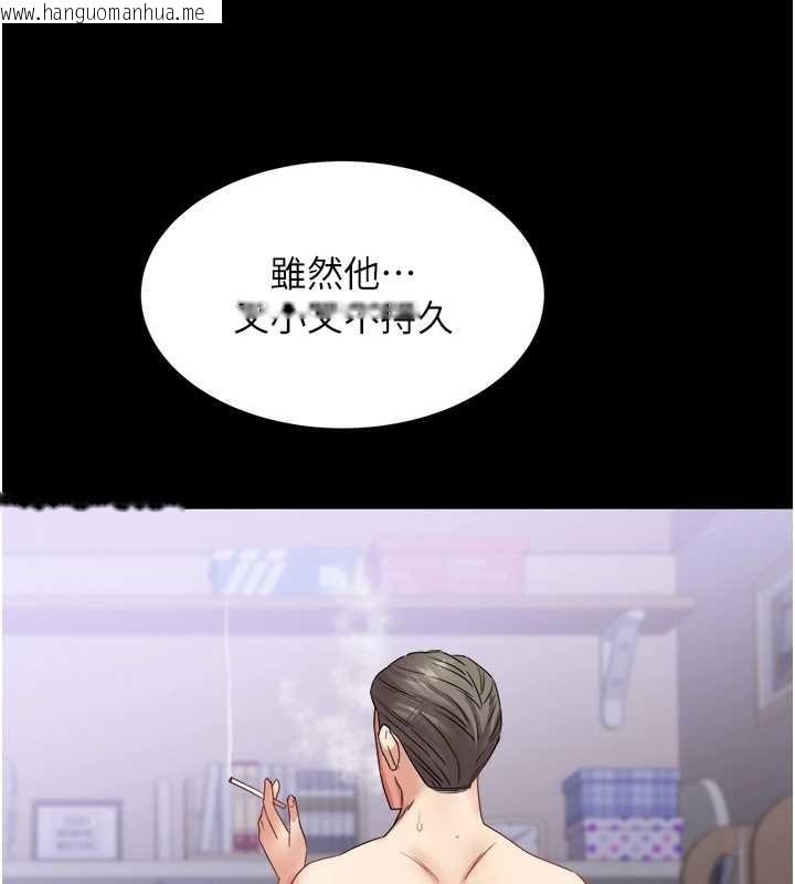 韩国漫画大凤村妇女会韩漫_大凤村妇女会-最终话-女人何苦为难女人在线免费阅读-韩国漫画-第57张图片