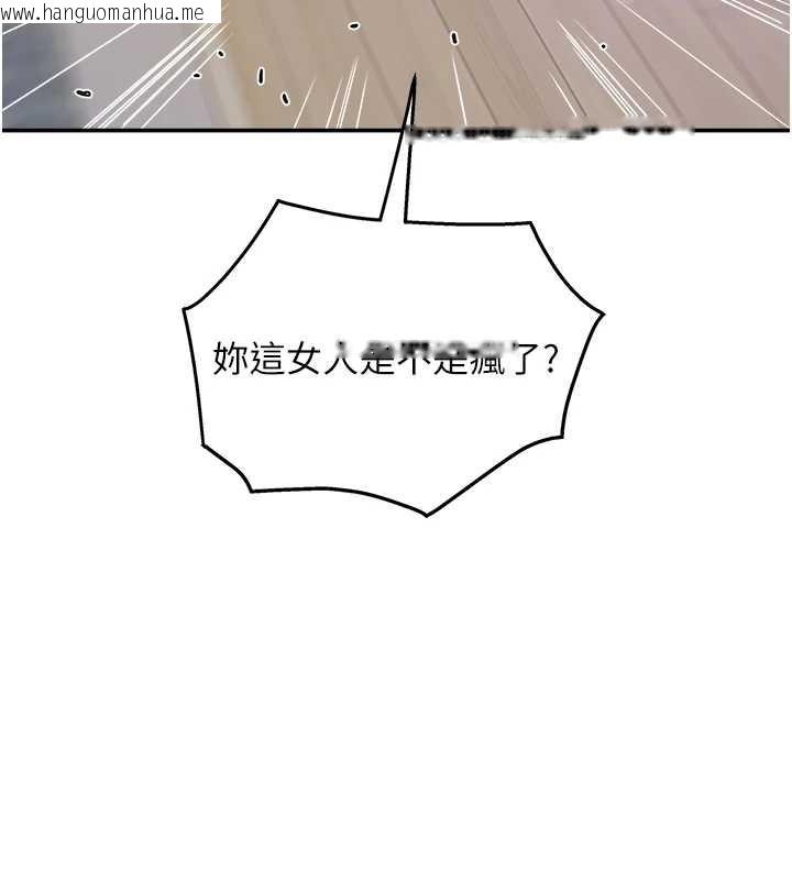 韩国漫画大凤村妇女会韩漫_大凤村妇女会-最终话-女人何苦为难女人在线免费阅读-韩国漫画-第93张图片