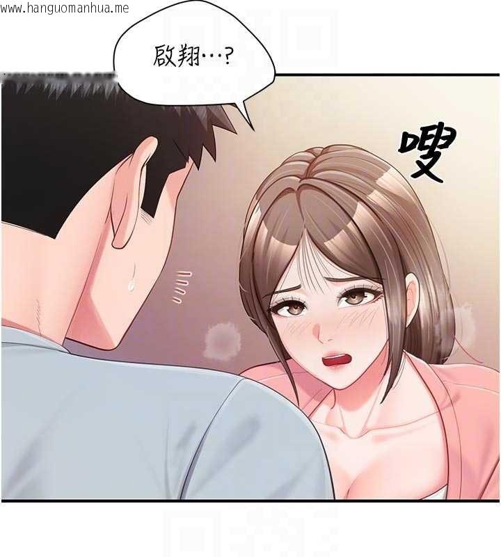 韩国漫画报告女班长:一根突起韩漫_报告女班长:一根突起-第38话-敏珠的第一次在线免费阅读-韩国漫画-第78张图片