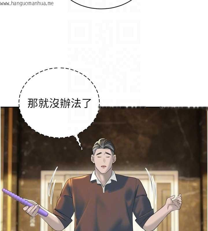 韩国漫画暴君会长的娇媳们韩漫_暴君会长的娇媳们-第24话-帮大媳妇开通肛门在线免费阅读-韩国漫画-第80张图片