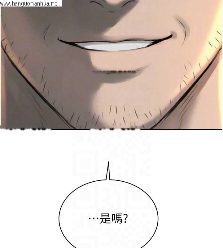 韩国漫画暴君会长的娇媳们韩漫_暴君会长的娇媳们-第24话-帮大媳妇开通肛门在线免费阅读-韩国漫画-第79张图片