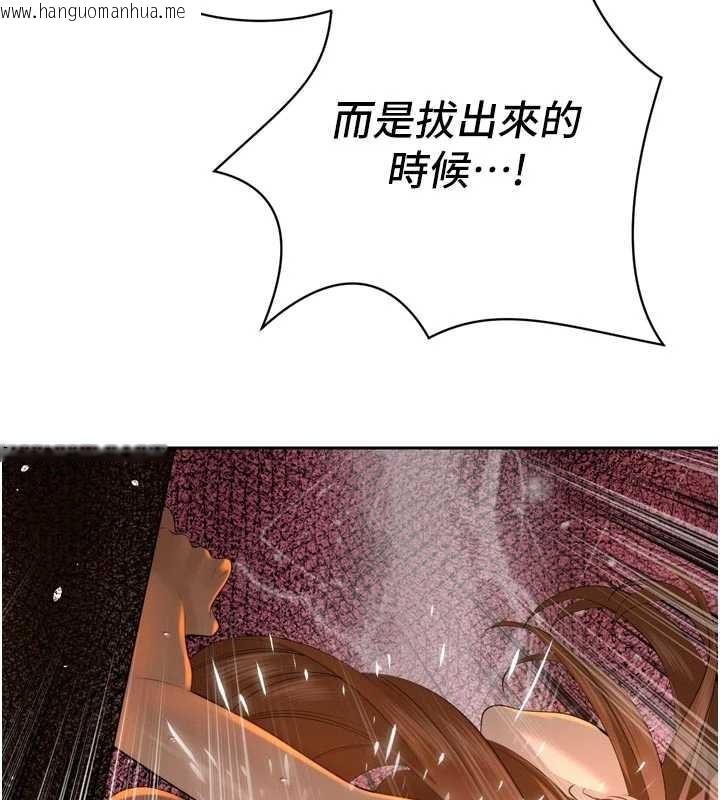 韩国漫画暴君会长的娇媳们韩漫_暴君会长的娇媳们-第24话-帮大媳妇开通肛门在线免费阅读-韩国漫画-第130张图片