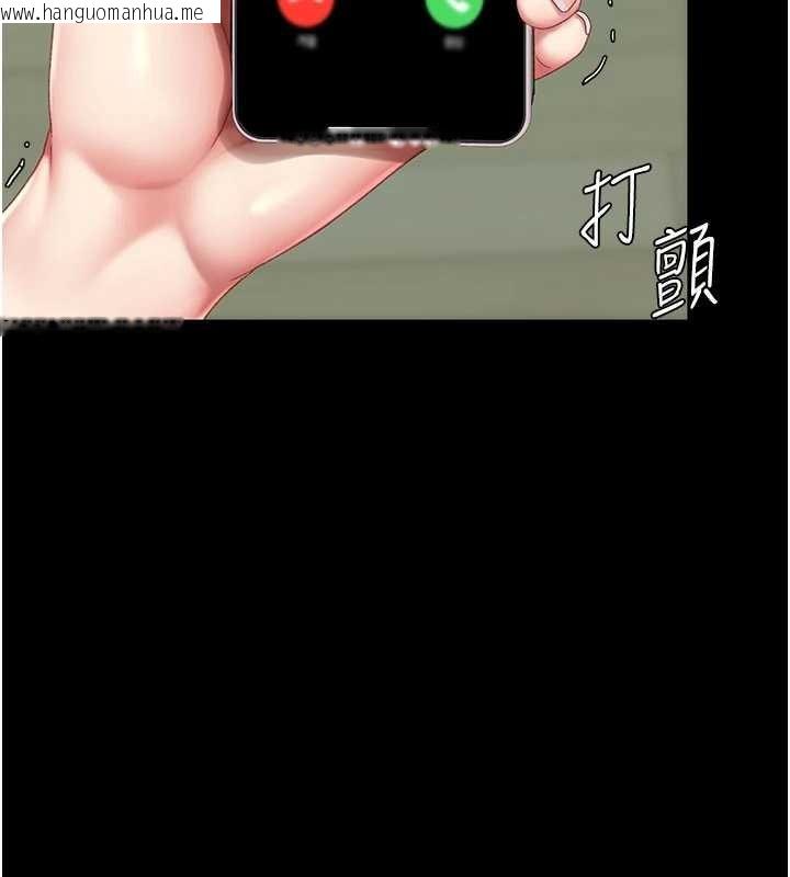 韩国漫画复仇母女丼韩漫_复仇母女丼-第137话-给仇人的大礼在线免费阅读-韩国漫画-第23张图片