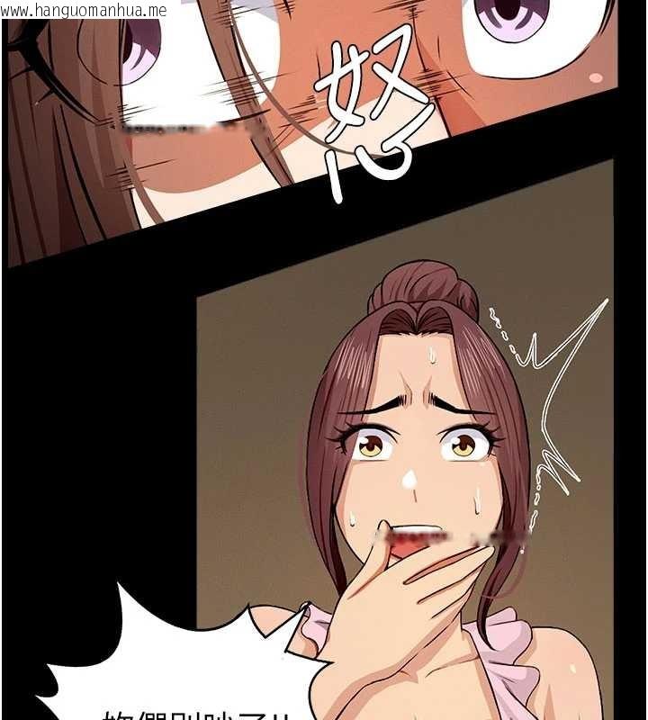 韩国漫画尸变家园:以身相许韩漫_尸变家园:以身相许-第29话-我来帮你「清洁口交」在线免费阅读-韩国漫画-第162张图片