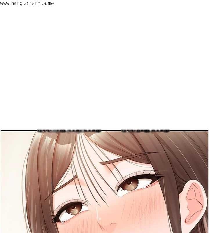 韩国漫画报告女班长:一根突起韩漫_报告女班长:一根突起-第38话-敏珠的第一次在线免费阅读-韩国漫画-第80张图片