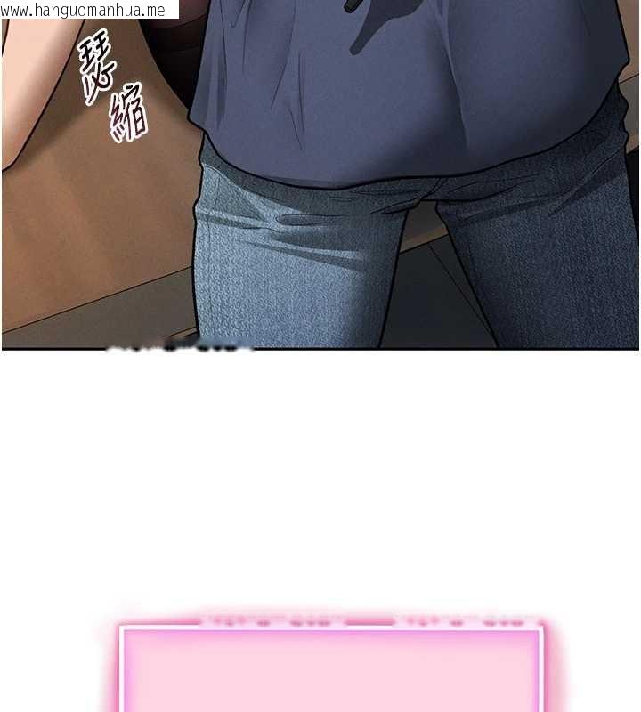 韩国漫画私密视角韩漫_私密视角-第64话-灌满阿姨的小穴在线免费阅读-韩国漫画-第128张图片