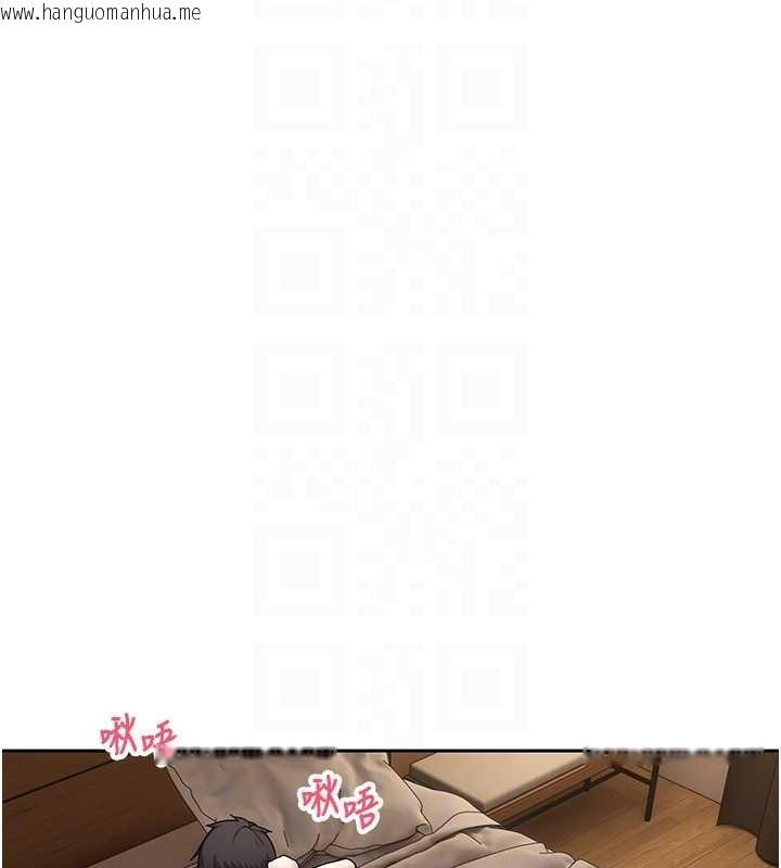 韩国漫画币转人生韩漫_币转人生-第57话-我想怀上你的种在线免费阅读-韩国漫画-第73张图片