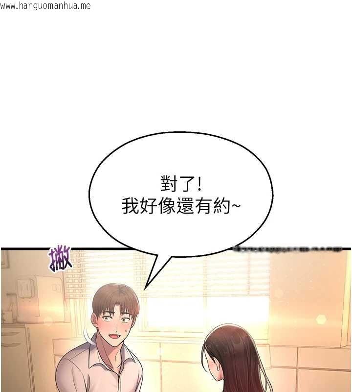 韩国漫画校园禁播角落韩漫_校园禁播角落-第21话-沉醉在教授的温柔乡在线免费阅读-韩国漫画-第69张图片