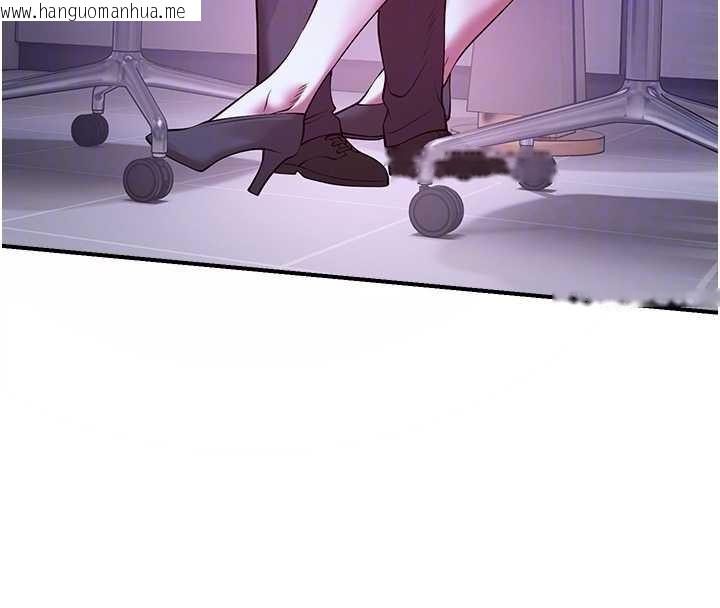 韩国漫画校园禁播角落韩漫_校园禁播角落-第21话-沉醉在教授的温柔乡在线免费阅读-韩国漫画-第122张图片