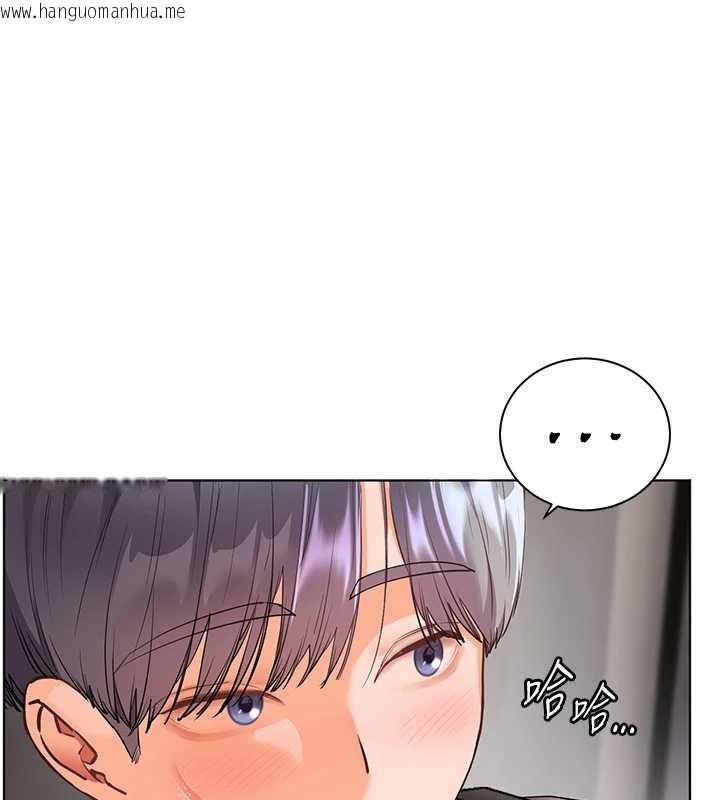 韩国漫画老师的亲密指导韩漫_老师的亲密指导-第84话-解锁西式重「棒」蛋糕在线免费阅读-韩国漫画-第54张图片
