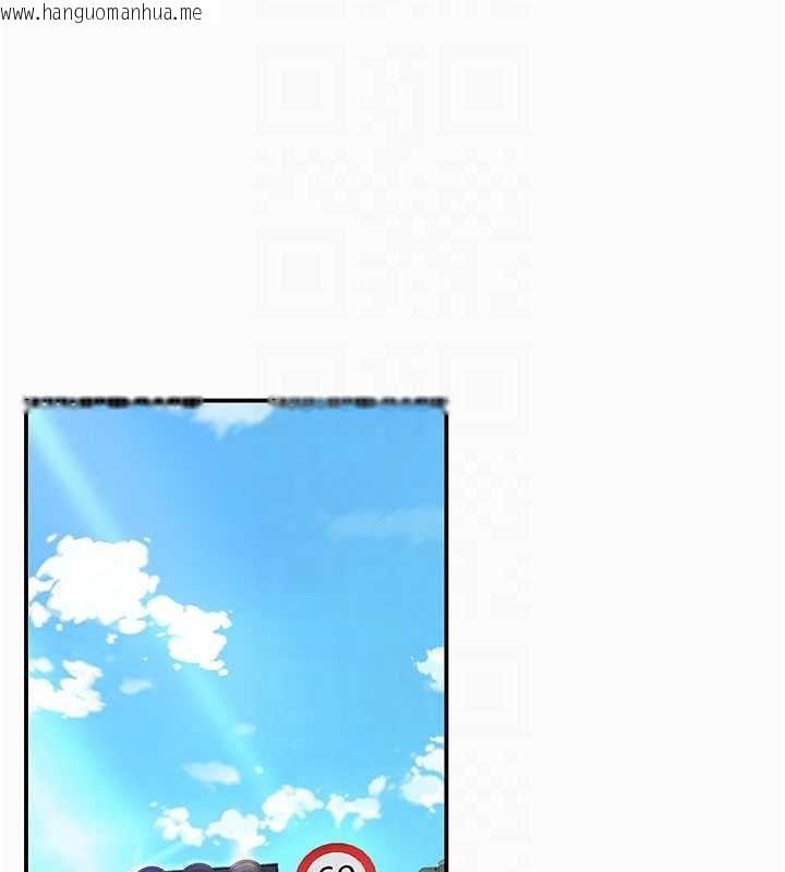 韩国漫画复仇母女丼韩漫_复仇母女丼-第137话-给仇人的大礼在线免费阅读-韩国漫画-第96张图片