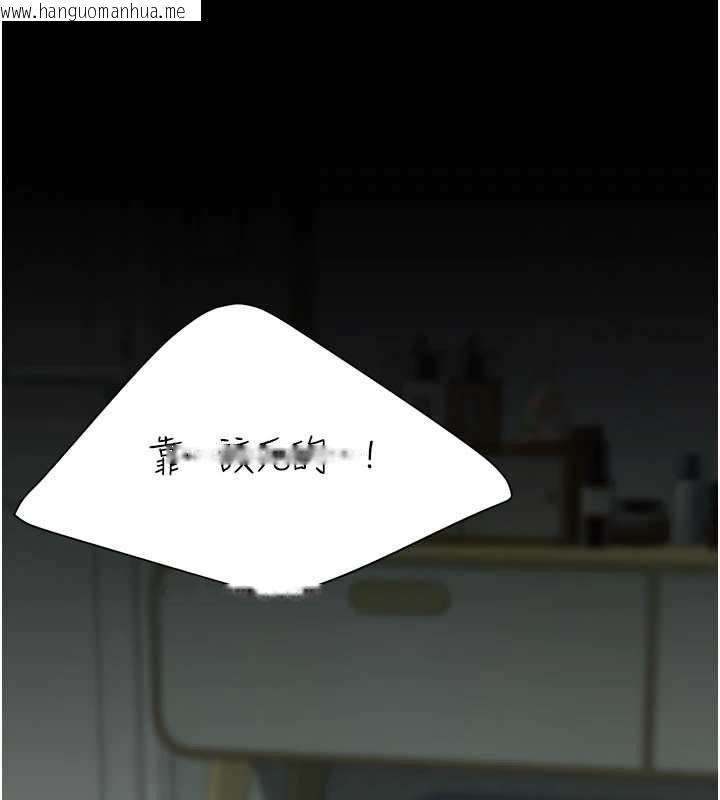 韩国漫画复仇母女丼韩漫_复仇母女丼-第137话-给仇人的大礼在线免费阅读-韩国漫画-第29张图片