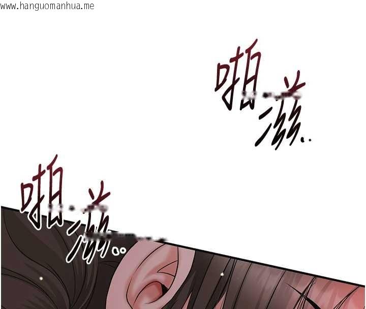 韩国漫画花容湿色:取花点韩漫_花容湿色:取花点-第88话-夹到公子射了…!在线免费阅读-韩国漫画-第4张图片