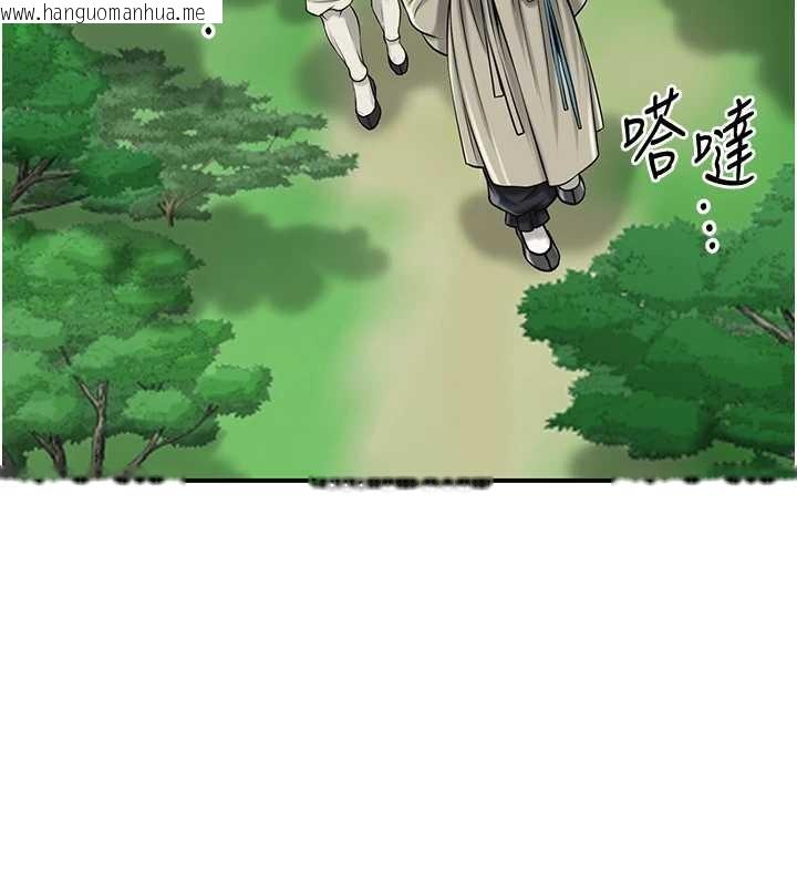 韩国漫画花容湿色:取花点韩漫_花容湿色:取花点-第88话-夹到公子射了…!在线免费阅读-韩国漫画-第91张图片