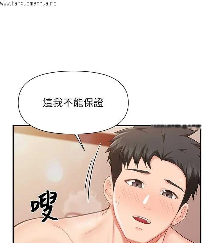 韩国漫画报告女班长:一根突起韩漫_报告女班长:一根突起-第38话-敏珠的第一次在线免费阅读-韩国漫画-第139张图片