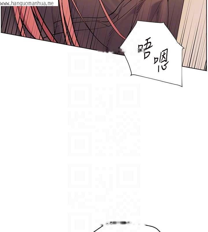 韩国漫画老师的亲密指导韩漫_老师的亲密指导-第84话-解锁西式重「棒」蛋糕在线免费阅读-韩国漫画-第86张图片