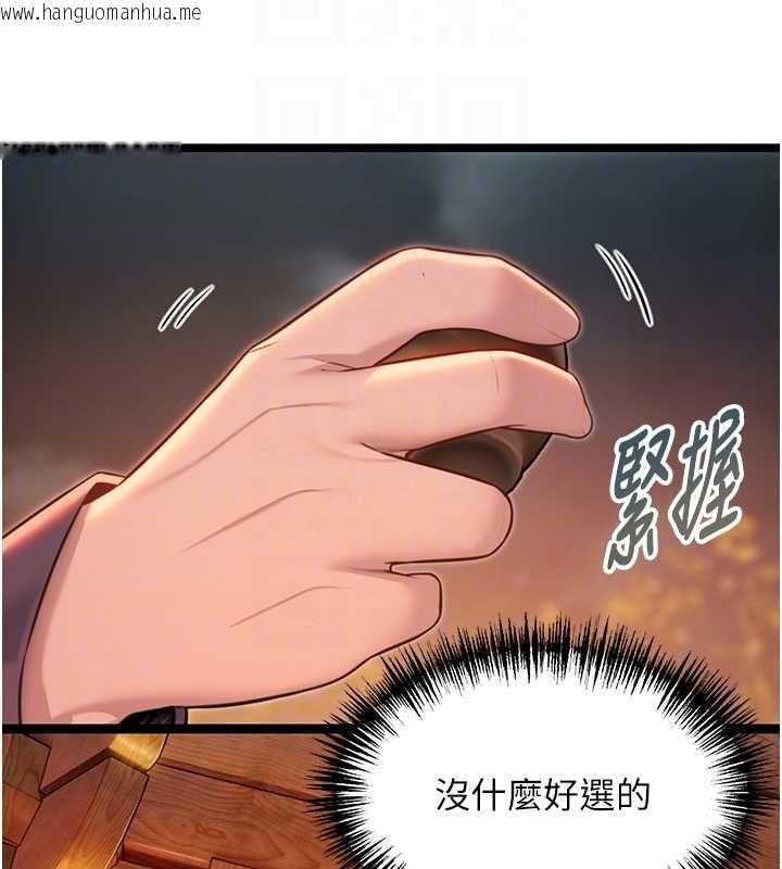 韩国漫画命运:贞洁欲女韩漫_命运:贞洁欲女-第72话-见识退役艺妓抽阳术在线免费阅读-韩国漫画-第21张图片