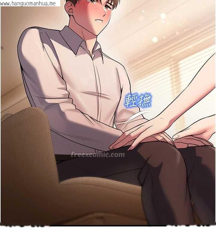 韩国漫画校园禁播角落韩漫_校园禁播角落-第21话-沉醉在教授的温柔乡在线免费阅读-韩国漫画-第56张图片