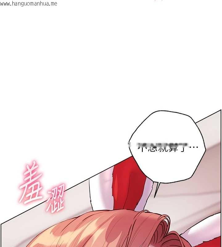 韩国漫画老师的亲密指导韩漫_老师的亲密指导-第84话-解锁西式重「棒」蛋糕在线免费阅读-韩国漫画-第106张图片