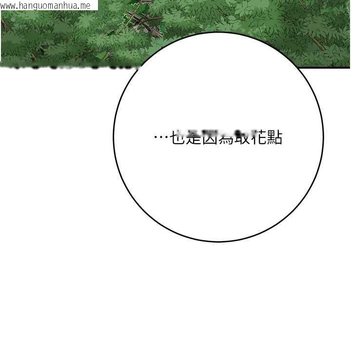 韩国漫画花容湿色:取花点韩漫_花容湿色:取花点-第88话-夹到公子射了…!在线免费阅读-韩国漫画-第121张图片