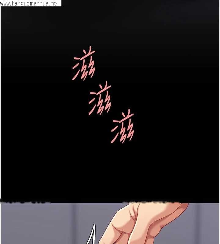 韩国漫画复仇母女丼韩漫_复仇母女丼-第137话-给仇人的大礼在线免费阅读-韩国漫画-第146张图片