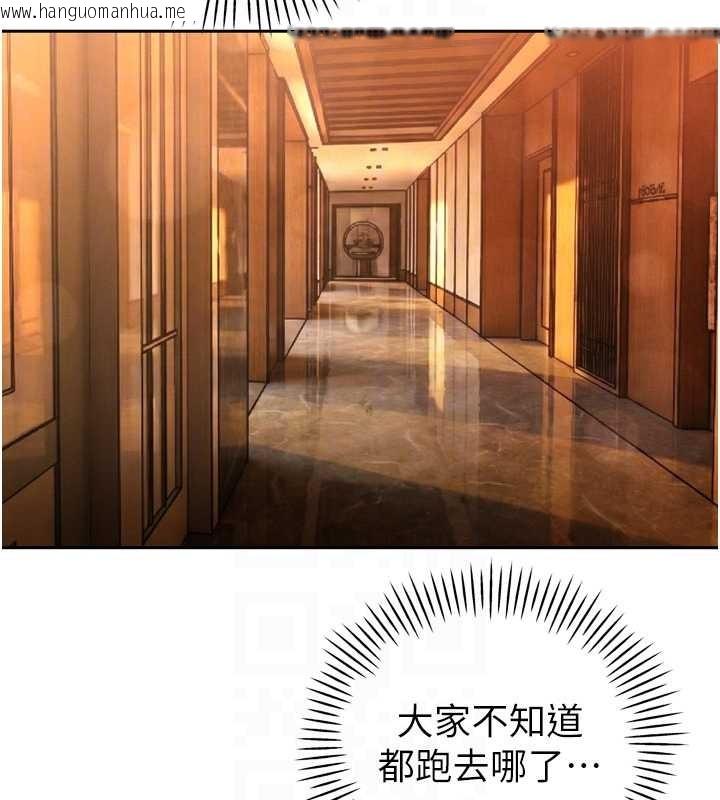 韩国漫画暴君会长的娇媳们韩漫_暴君会长的娇媳们-第24话-帮大媳妇开通肛门在线免费阅读-韩国漫画-第37张图片