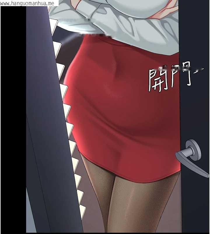 韩国漫画复仇母女丼韩漫_复仇母女丼-第137话-给仇人的大礼在线免费阅读-韩国漫画-第2张图片