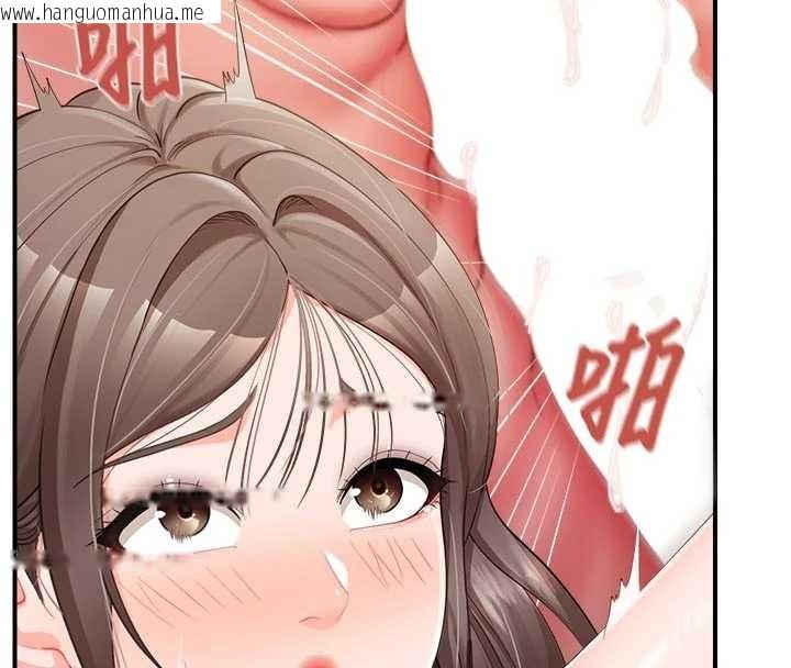 韩国漫画报告女班长:一根突起韩漫_报告女班长:一根突起-第38话-敏珠的第一次在线免费阅读-韩国漫画-第163张图片