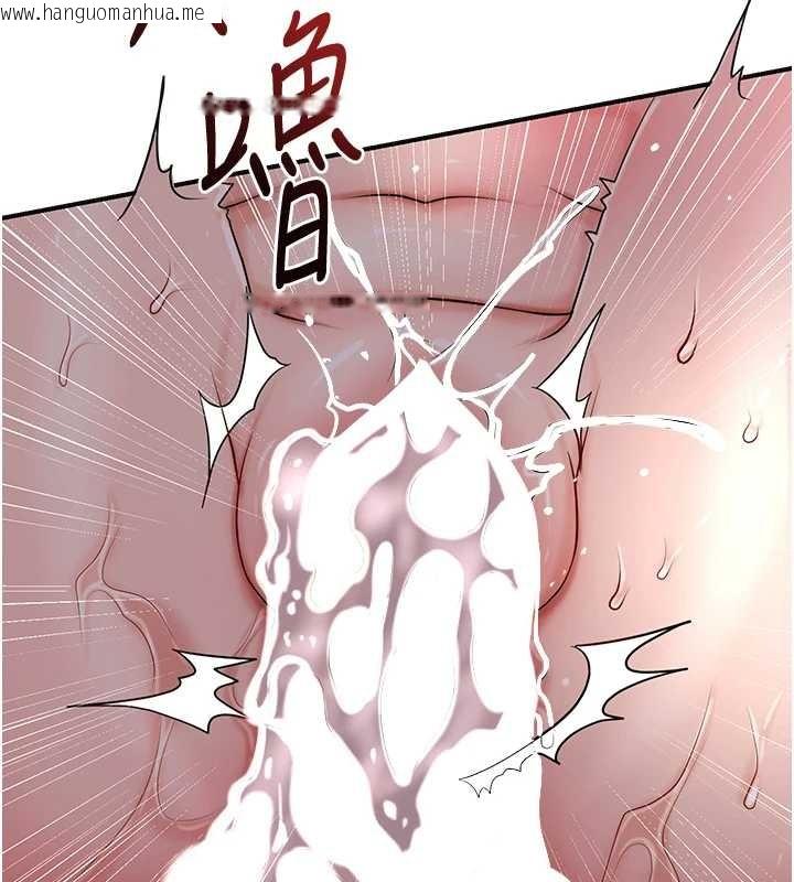 韩国漫画花容湿色:取花点韩漫_花容湿色:取花点-第88话-夹到公子射了…!在线免费阅读-韩国漫画-第63张图片