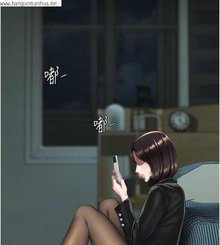 韩国漫画复仇母女丼韩漫_复仇母女丼-第137话-给仇人的大礼在线免费阅读-韩国漫画-第20张图片