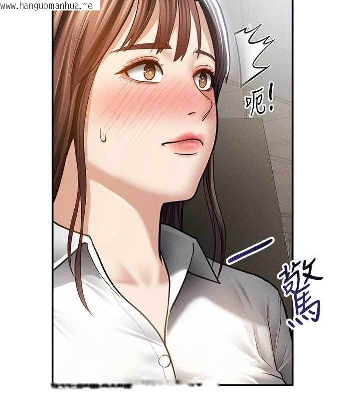 韩国漫画私密视角韩漫_私密视角-第64话-灌满阿姨的小穴在线免费阅读-韩国漫画-第6张图片