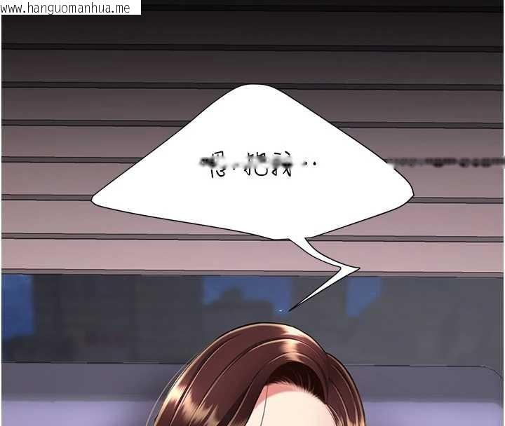 韩国漫画复仇母女丼韩漫_复仇母女丼-第137话-给仇人的大礼在线免费阅读-韩国漫画-第177张图片