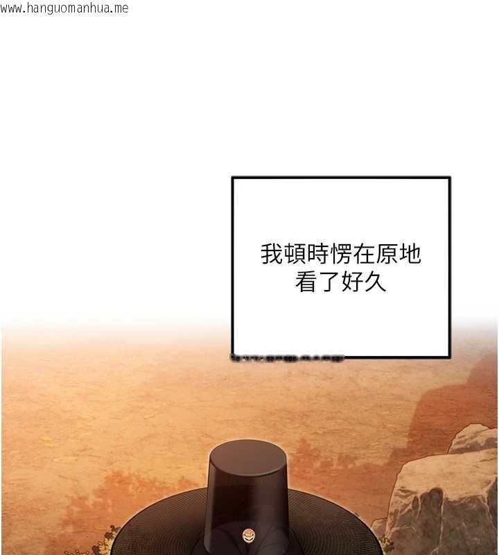 韩国漫画命运:贞洁欲女韩漫_命运:贞洁欲女-第72话-见识退役艺妓抽阳术在线免费阅读-韩国漫画-第55张图片