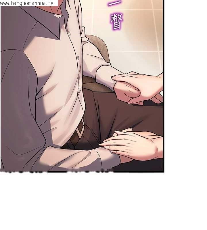 韩国漫画校园禁播角落韩漫_校园禁播角落-第21话-沉醉在教授的温柔乡在线免费阅读-韩国漫画-第40张图片