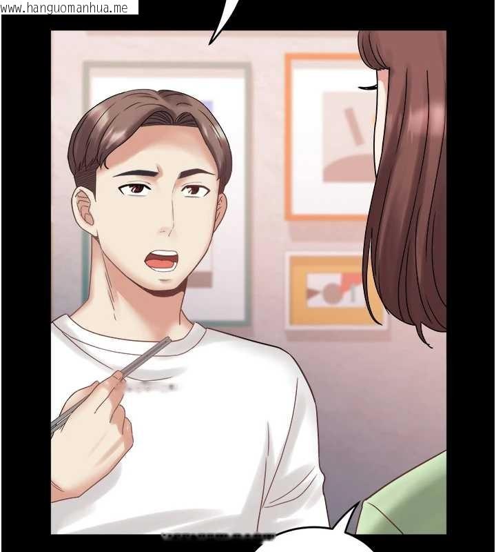 韩国漫画大凤村妇女会韩漫_大凤村妇女会-最终话-女人何苦为难女人在线免费阅读-韩国漫画-第18张图片