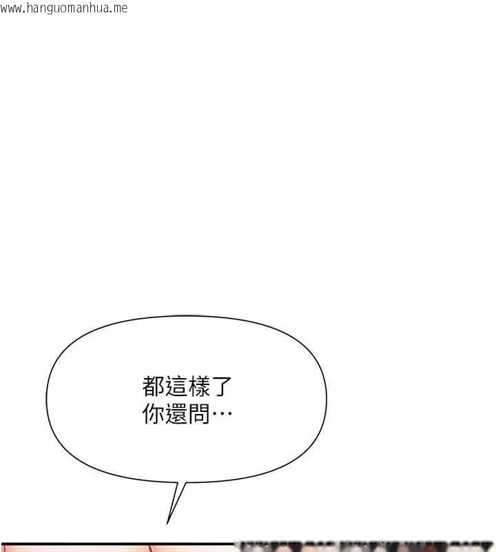 韩国漫画报告女班长:一根突起韩漫_报告女班长:一根突起-第38话-敏珠的第一次在线免费阅读-韩国漫画-第128张图片