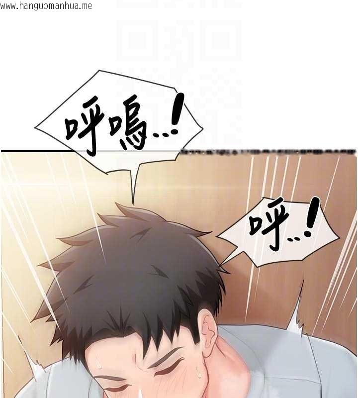 韩国漫画报告女班长:一根突起韩漫_报告女班长:一根突起-第38话-敏珠的第一次在线免费阅读-韩国漫画-第49张图片