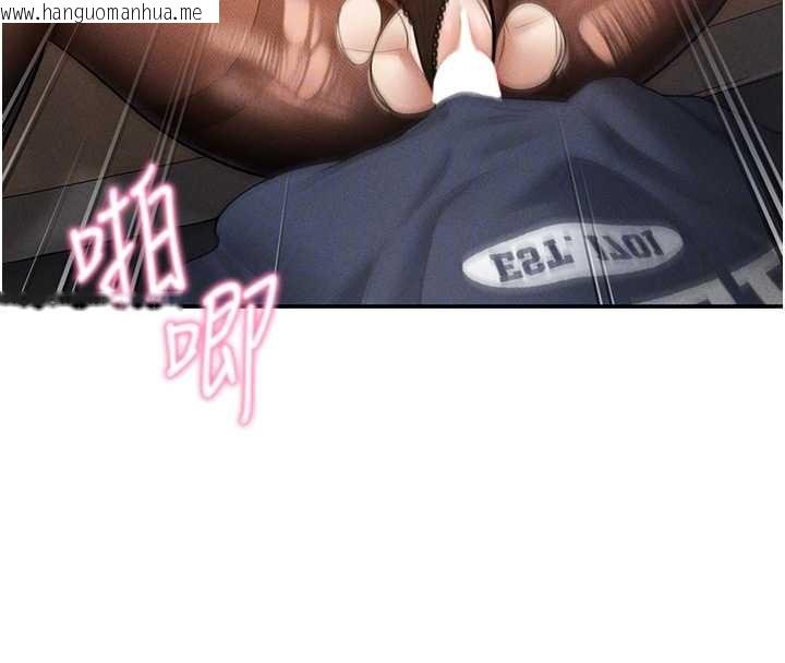 韩国漫画私密视角韩漫_私密视角-第64话-灌满阿姨的小穴在线免费阅读-韩国漫画-第97张图片