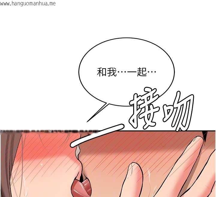 韩国漫画新生老司机韩漫_新生老司机-第19话-替朋友撑腰的大姐头在线免费阅读-韩国漫画-第81张图片