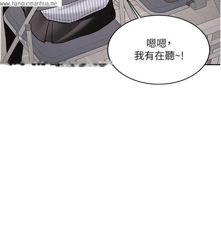 韩国漫画新生老司机韩漫_新生老司机-第19话-替朋友撑腰的大姐头在线免费阅读-韩国漫画-第137张图片