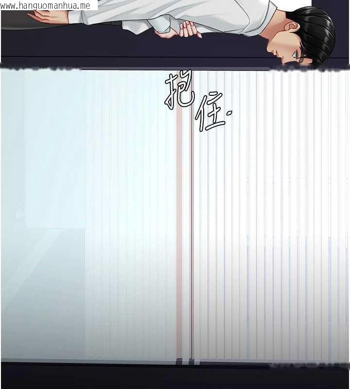 韩国漫画复仇母女丼韩漫_复仇母女丼-第137话-给仇人的大礼在线免费阅读-韩国漫画-第39张图片