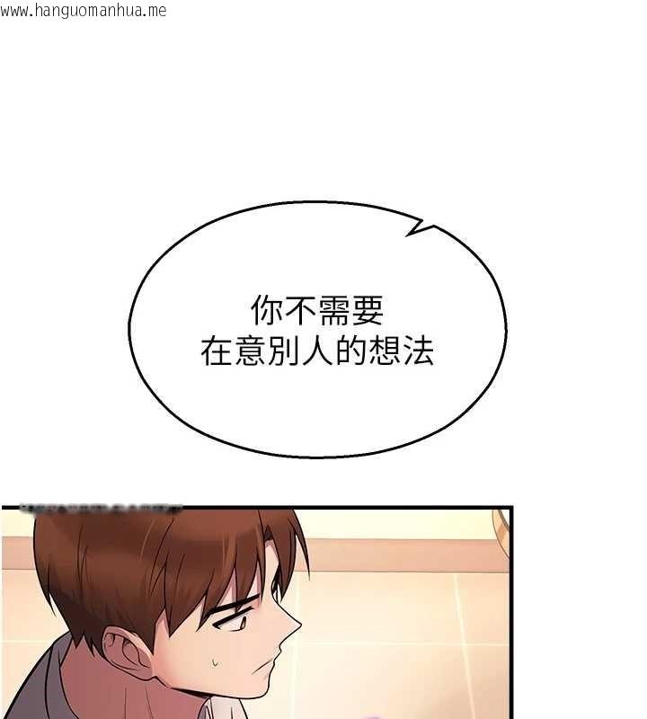 韩国漫画校园禁播角落韩漫_校园禁播角落-第21话-沉醉在教授的温柔乡在线免费阅读-韩国漫画-第39张图片