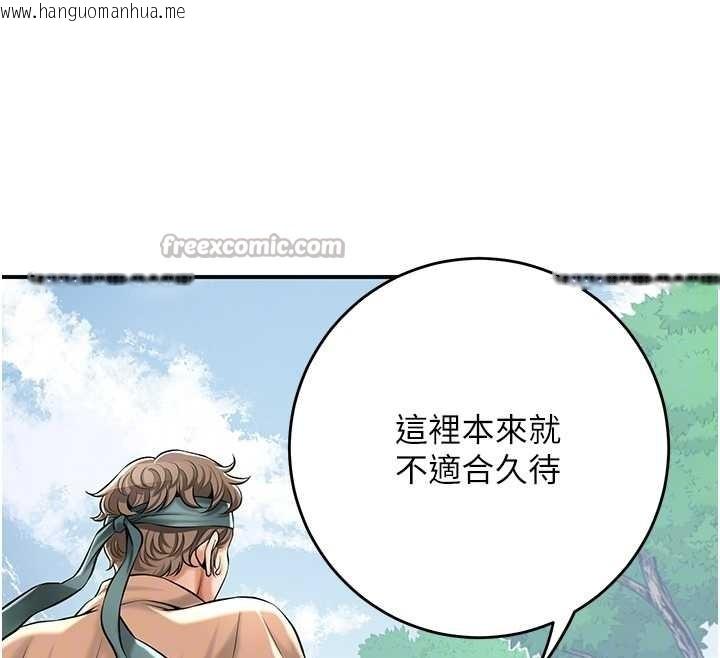 韩国漫画花容湿色:取花点韩漫_花容湿色:取花点-第88话-夹到公子射了…!在线免费阅读-韩国漫画-第112张图片