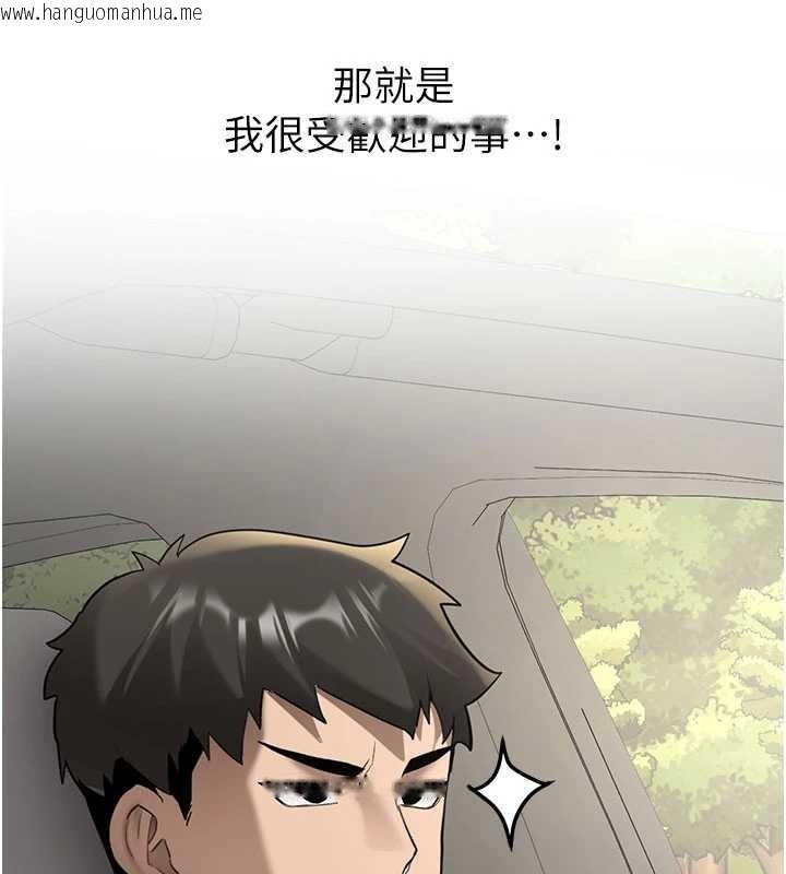 韩国漫画新生老司机韩漫_新生老司机-第19话-替朋友撑腰的大姐头在线免费阅读-韩国漫画-第158张图片