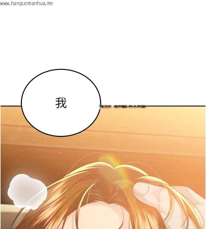 韩国漫画暴君会长的娇媳们韩漫_暴君会长的娇媳们-第24话-帮大媳妇开通肛门在线免费阅读-韩国漫画-第10张图片