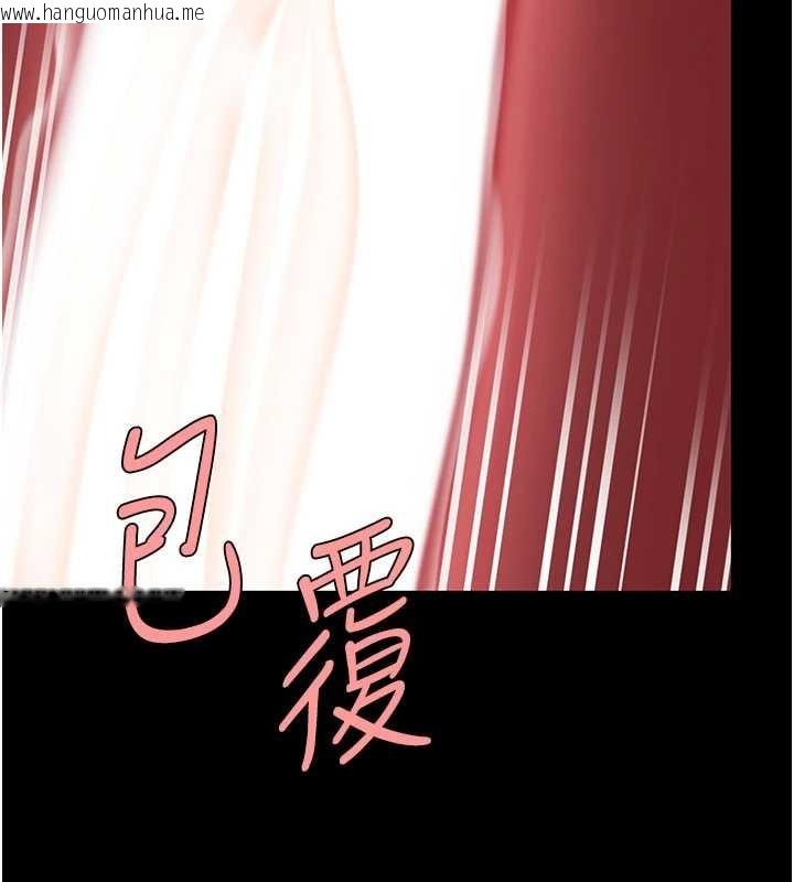 韩国漫画复仇母女丼韩漫_复仇母女丼-第137话-给仇人的大礼在线免费阅读-韩国漫画-第186张图片